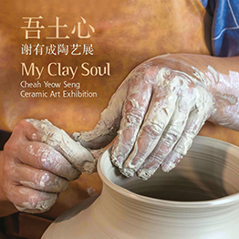 My Clay Soul – Cheah Yeow Seng Ceramic Art Exhibition