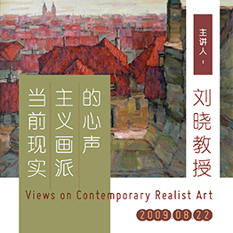 Views on Contemporary Realist Art