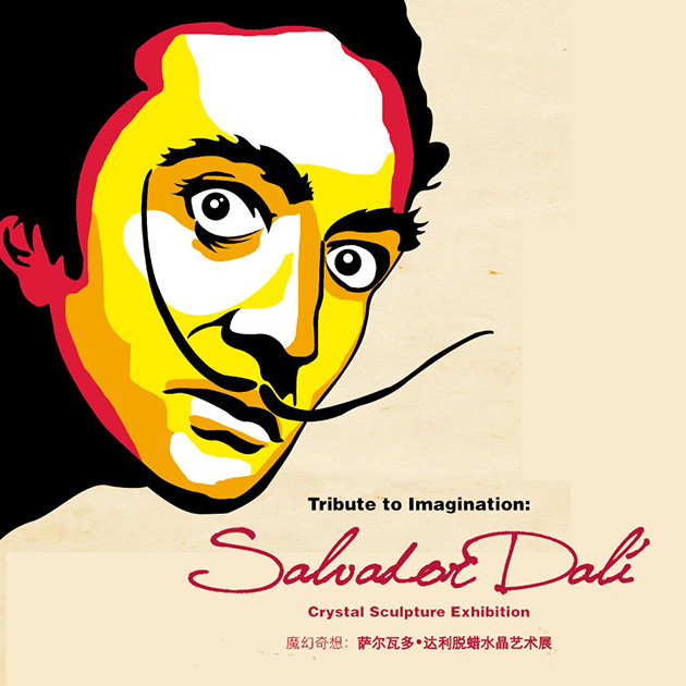 Salvador Dali: The Making of an Artist - Rizzoli New York