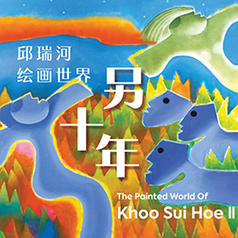 The Painted World of Khoo Sui Hoe II