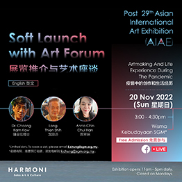 Post 29th AIAE Exhibition Soft Launch and Art Forum: Art making and life experience during the pandemic