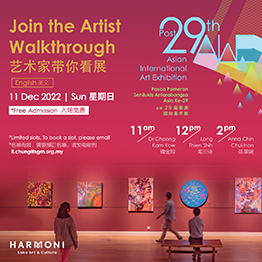 后续29届亚洲国际美术展艺术家带你看展 | 英语场次