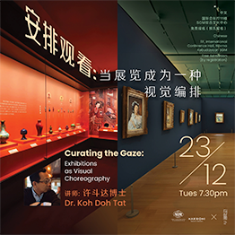 Koh Doh Tat: Curating the Gaze: Exhibitions as Visual Choreography