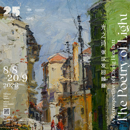 The Poetry of Light: A Retrospective of Chong Hon Fatt